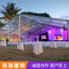透明篷房廠家直銷現貨直發  量大從優