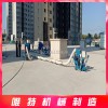 唯特機(jī)械專注生產(chǎn)270.550.850,600等型號(hào)路面拋丸機(jī)，車庫(kù)頂板拋丸機(jī)，鋼橋除銹機(jī)。性能穩(wěn)定，加厚護(hù)板，持久耐用