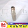 供應電工純鐵件、沖壓件、加工