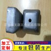 堆垛腳碗100x100修x50 腳碗 方碗 南皮五金沖壓件倉儲堆垛腳
