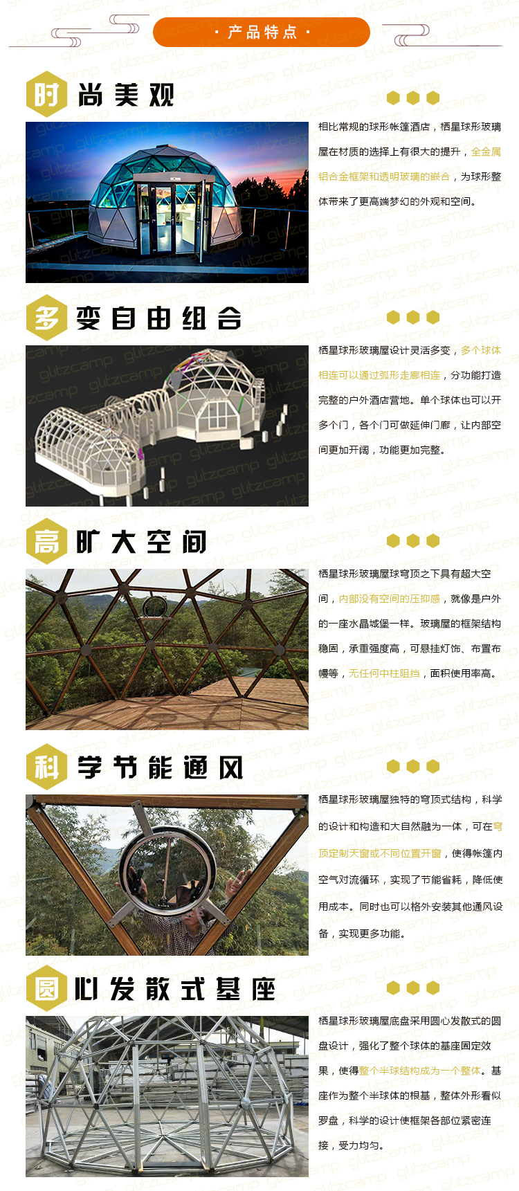 玻璃_04
