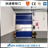 電動卷簾門高速門,高速卷簾門,軟質(zhì)快速門