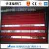 江南背帶式快速堆積門直銷