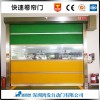 羅定pvc快速卷簾門廠家