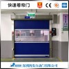 山西快速卷簾門制造廠家