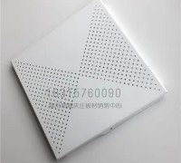 廠家直銷_鋁單板_600乘600鋁單板_工裝專用 (5)