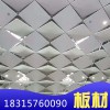 現(xiàn)貨供應(yīng)_鋁扣板_600*600鋁天花_辦公室吊頂專用歡迎選購