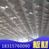 現(xiàn)貨供應(yīng)_鋁扣板_600*600鋁天花_辦公室吊頂專用歡迎選購