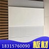 現(xiàn)貨供應(yīng)_鋁扣板_600*600鋁天花_辦公室吊頂