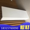 現(xiàn)貨供應(yīng)_鋁扣板_600*600鋁天花_辦公室吊頂專用直銷