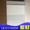 現(xiàn)貨供應(yīng)_鋁扣板_600*600鋁天花_辦公室吊頂專用直銷