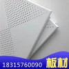 現(xiàn)貨直銷_鋁單板_600乘600鋁扣板_廠家批發(fā)歡迎選購