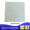 現(xiàn)貨直銷_鋁天花_600乘600鋁扣板_工裝吊頂可定制防水性強(qiáng)