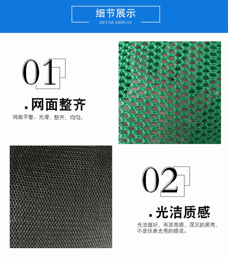 柔網(wǎng)細(xì)節(jié)1