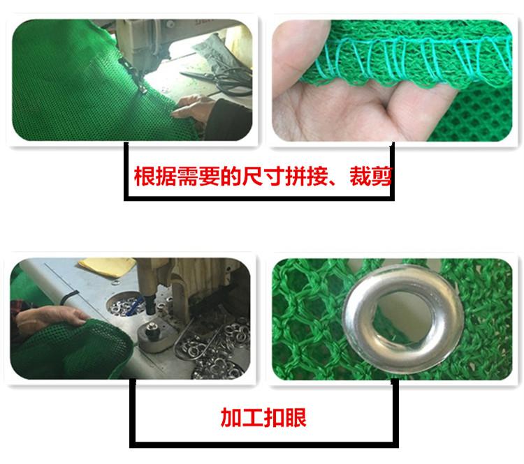 柔網(wǎng)細(xì)節(jié)3