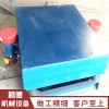 振動平臺廠家定做生產(chǎn)ZP2430大型振動平臺，雙向振實平臺，人防專用振動平臺，震動平臺消失模鑄造件專用