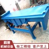 振動篩廠家定做生產(chǎn)DZSF1030直線振動篩，分離篩分設備全自動震動篩，礦粉專用