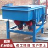 新鄉(xiāng)振動篩廠家騰德機械供應1540-4直線振動篩分機，定做生產(chǎn)花椒篩分機，生產(chǎn)各種輕型篩機