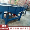 新鄉(xiāng)振動篩廠家騰德機械供應820-3直線振動篩分機，定做生產(chǎn)花椒篩分機，生產(chǎn)各種輕型篩機