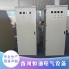 香河恒通 鈑金殼體加工廠 鈑金加工廠 環評齊全 可及時加工歡迎來圖定制