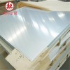 供應C70400銅鎳合金管、棒材、板材