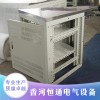 推薦 廠家直銷(xiāo)【恒通】各種 鈑金加工廠 戶外低壓配電箱 鈑金加工 歡迎采購(gòu) 低壓配電箱 配電柜