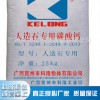 專業(yè)供應(yīng) 人造石專用碳酸鈣廠家 長期供應(yīng) 廠家定做