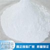 專業(yè)供應(yīng)廠家直銷供應(yīng)超細(xì)400目造紙用重質(zhì)碳酸鈣 廠家定做