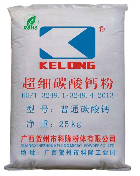普通碳酸鈣01