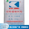 廠家直銷供應(yīng)2500目超細(xì)活性碳酸鈣 廣西碳酸鈣粉