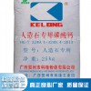 廠家直銷(xiāo)供應(yīng)800目超細(xì)活性碳酸鈣 廣西碳酸鈣粉