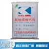 廠家直銷(xiāo)供應(yīng)超細(xì)1250目重質(zhì)碳酸鈣（涂料級(jí)） 重鈣1250目