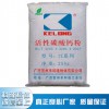 廠家直銷(xiāo)供應(yīng)600目超細(xì)活性碳酸鈣 廣西碳酸鈣粉