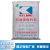 廠家直銷(xiāo) 1250目超白表面處理碳酸鈣 超細(xì)碳酸鈣粉 重質(zhì)碳酸鈣
