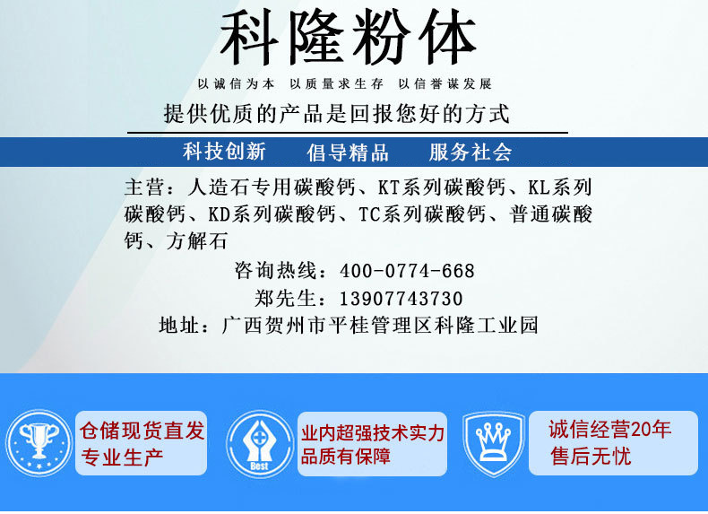 科隆粉體