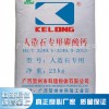 專(zhuān)業(yè)供應(yīng) 人造石專(zhuān)用碳酸鈣超細(xì)鈣粉 人造石專(zhuān)用碳酸鈣廠家定做