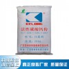 長(zhǎng)期批發(fā) 活性重質(zhì)碳酸鈣 重質(zhì)碳酸鈣定做 1250目重質(zhì)碳酸鈣