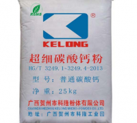 鈣粉廠家 鈣粉重鈣 重質(zhì)碳酸鈣 超細(xì)碳酸鈣粉 品質(zhì)保證 (1)