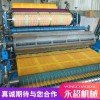 廠家直銷永超 冥幣壓花機 廠家直銷 質優價廉 品質保障 歡迎來電咨詢