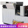 永超元寶機 鼓扁兩用元寶機廠家 元寶折疊機折元寶機器廠家民俗用品機械元寶機廠家直銷歡迎選購