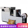 永超元寶機 元寶機廠家 元寶折疊機折元寶機器廠家民俗用品機械元寶機廠家直銷歡迎選購