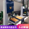 供應永超牌冥幣切紙機  元寶機廠家 質優價廉 品質保障 價格優惠 歡迎選購