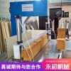 供應永超牌冥幣切紙機  廠家直銷 質優價廉 品質保障 價格優惠 歡迎選購