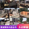 永超 冥幣切紙機 廠家直銷 元寶機廠家 質優價廉 品質保障 歡迎來電咨詢