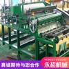 永超 燒紙印刷機 廠家直銷 質優價廉 品質保障 歡迎來電咨詢