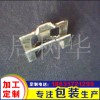 供應簧片、扣件、沖壓件加工