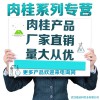 3-苯丙酸甲酯生產(chǎn)廠家-武漢能邁科實(shí)業(yè)