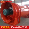 礦用風機