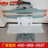 PFS-450腳踏式封口機(jī)