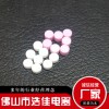 廠家電池陶瓷直銷量大價(jià)優(yōu) 歡迎選購(gòu)質(zhì)量為本